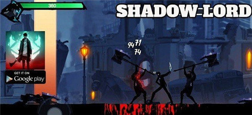 暗影领主 暗影领主