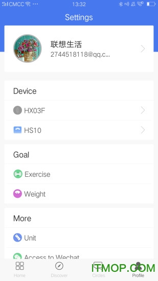 联想生活软件 联想生活软件