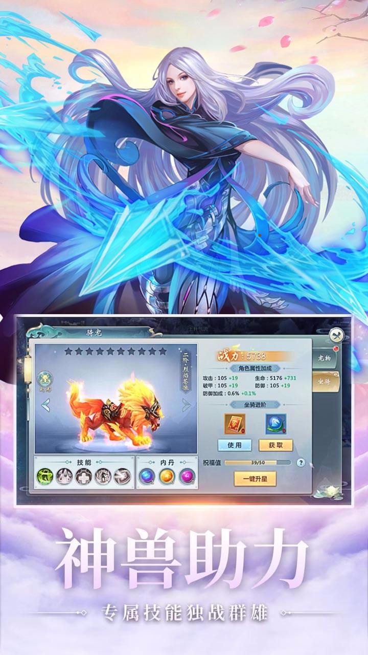 梦幻古龙 梦幻古龙