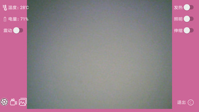 LG-Massor(LG按摩器App) LG-Massor(LG按摩器App)