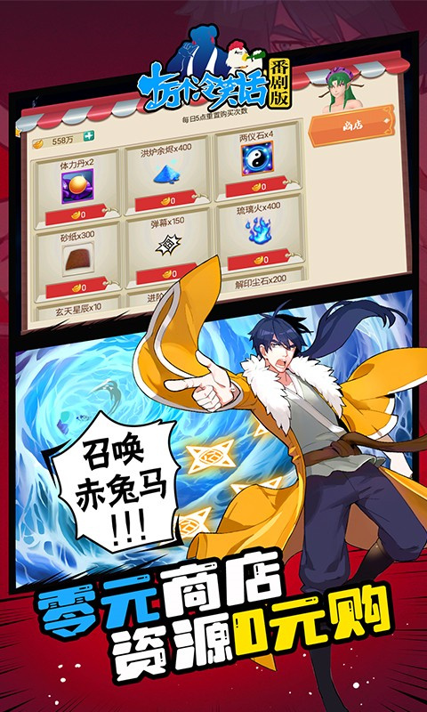 十万个冷笑话番剧版 十万个冷笑话番剧版