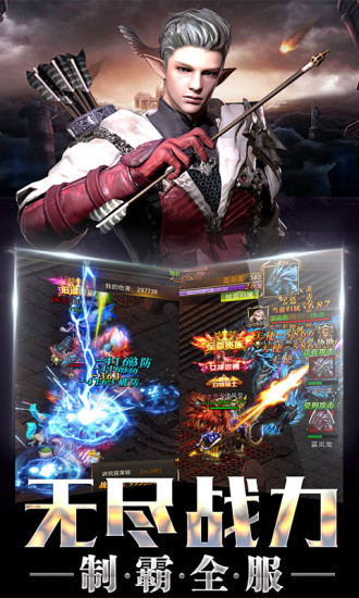 神魔世界手游 神魔世界手游