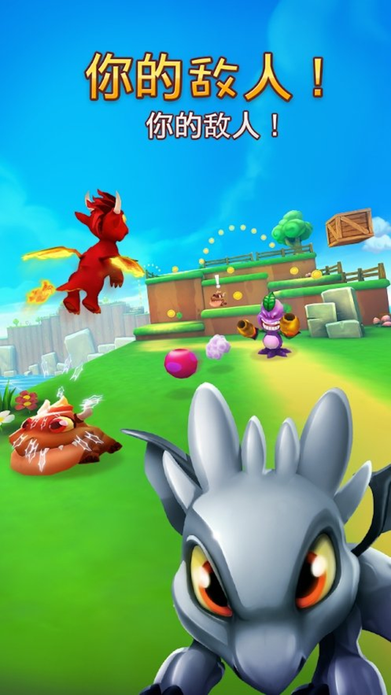 龙之大陆无限金币 龙之大陆无限金币