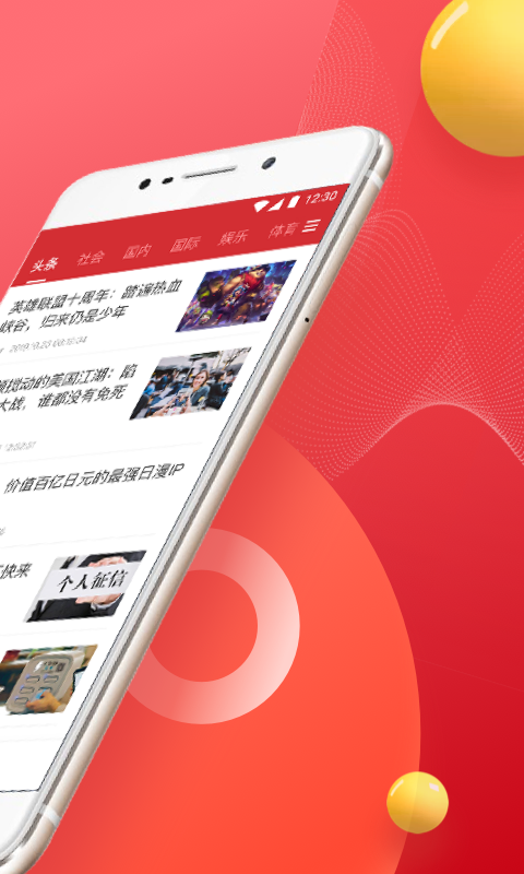 盈米头条 盈米头条