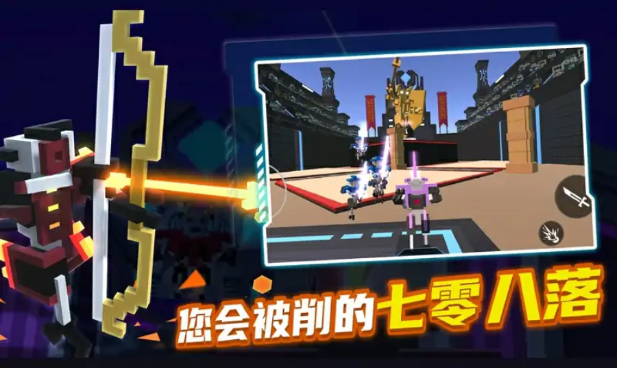 战斗大师模拟器 战斗大师模拟器