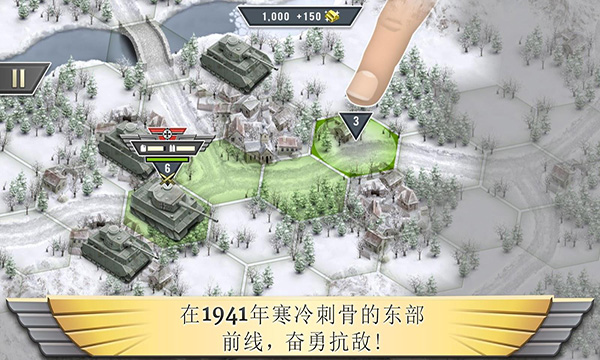 冰封前线1941官方正版(Frozen Front) 冰封前线1941官方正版(Frozen Front)