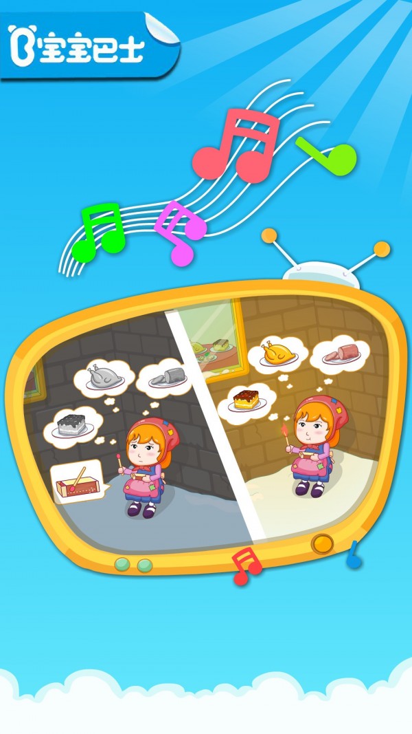 宝宝学对比 宝宝学对比