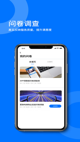 星启商服 星启商服