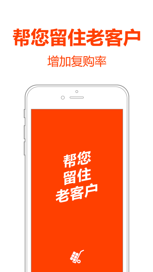 批发帮 批发帮