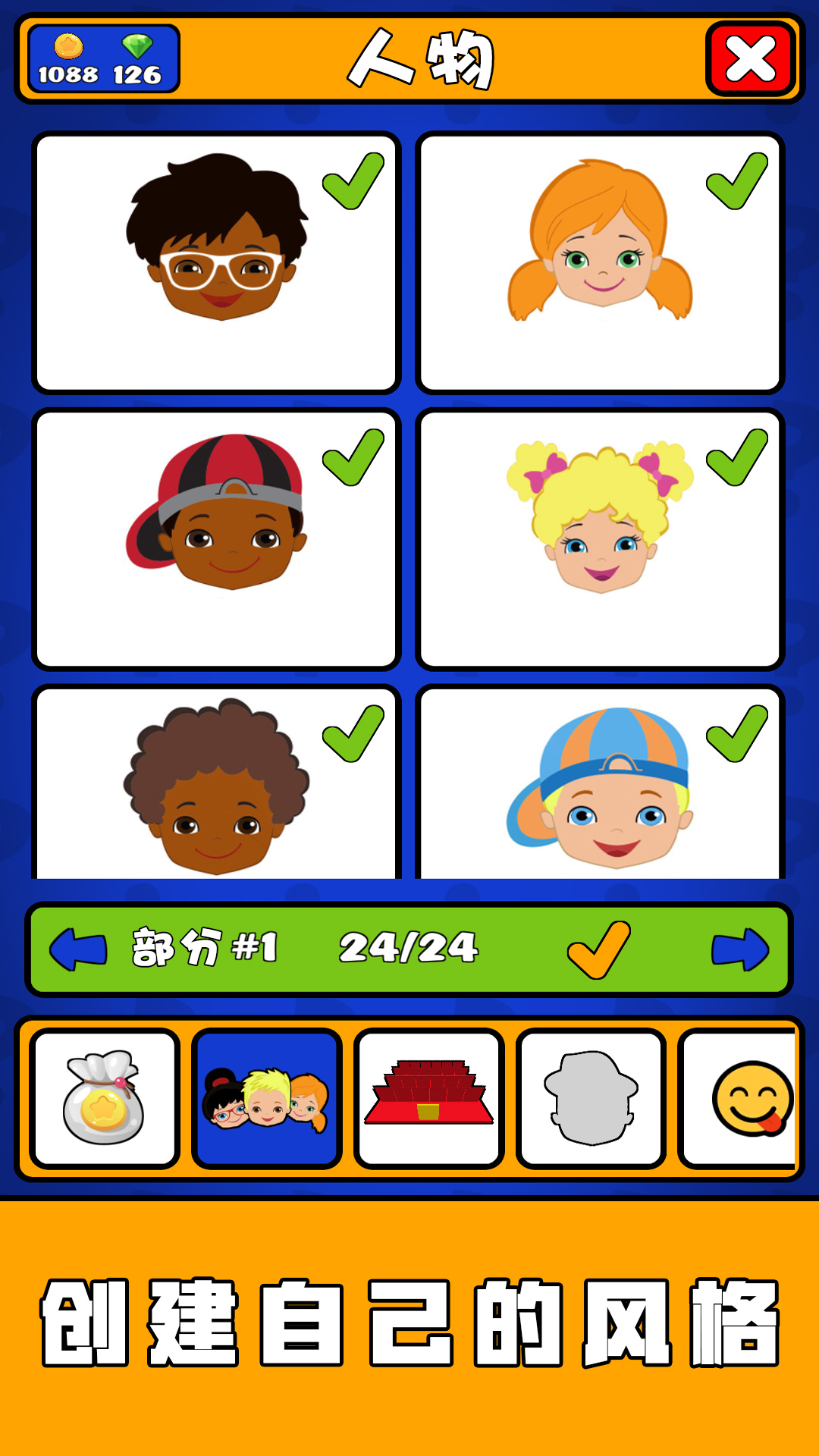 烧脑猜一猜 烧脑猜一猜