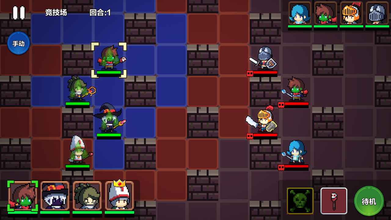 地牢英雄小队 地牢英雄小队