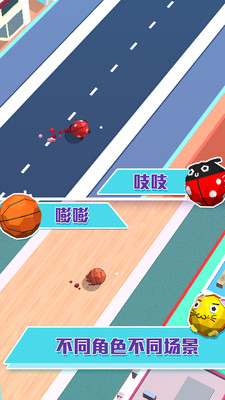 疯狂粘粘球 疯狂粘粘球