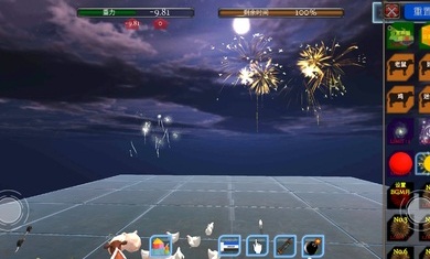 方块物理模拟器 方块物理模拟器