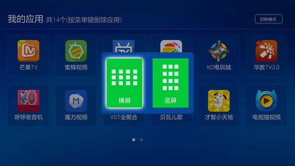 我的应用 我的应用