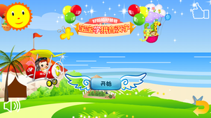儿童宝宝拼音汉字 儿童宝宝拼音汉字