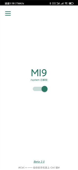 syslock解锁system分区工具 syslock解锁system分区工具