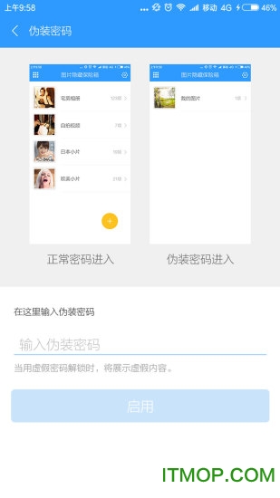私密视频 私密视频