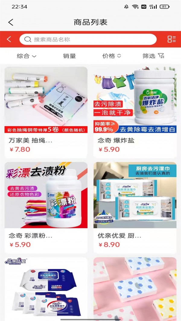 超凡九点 超凡九点