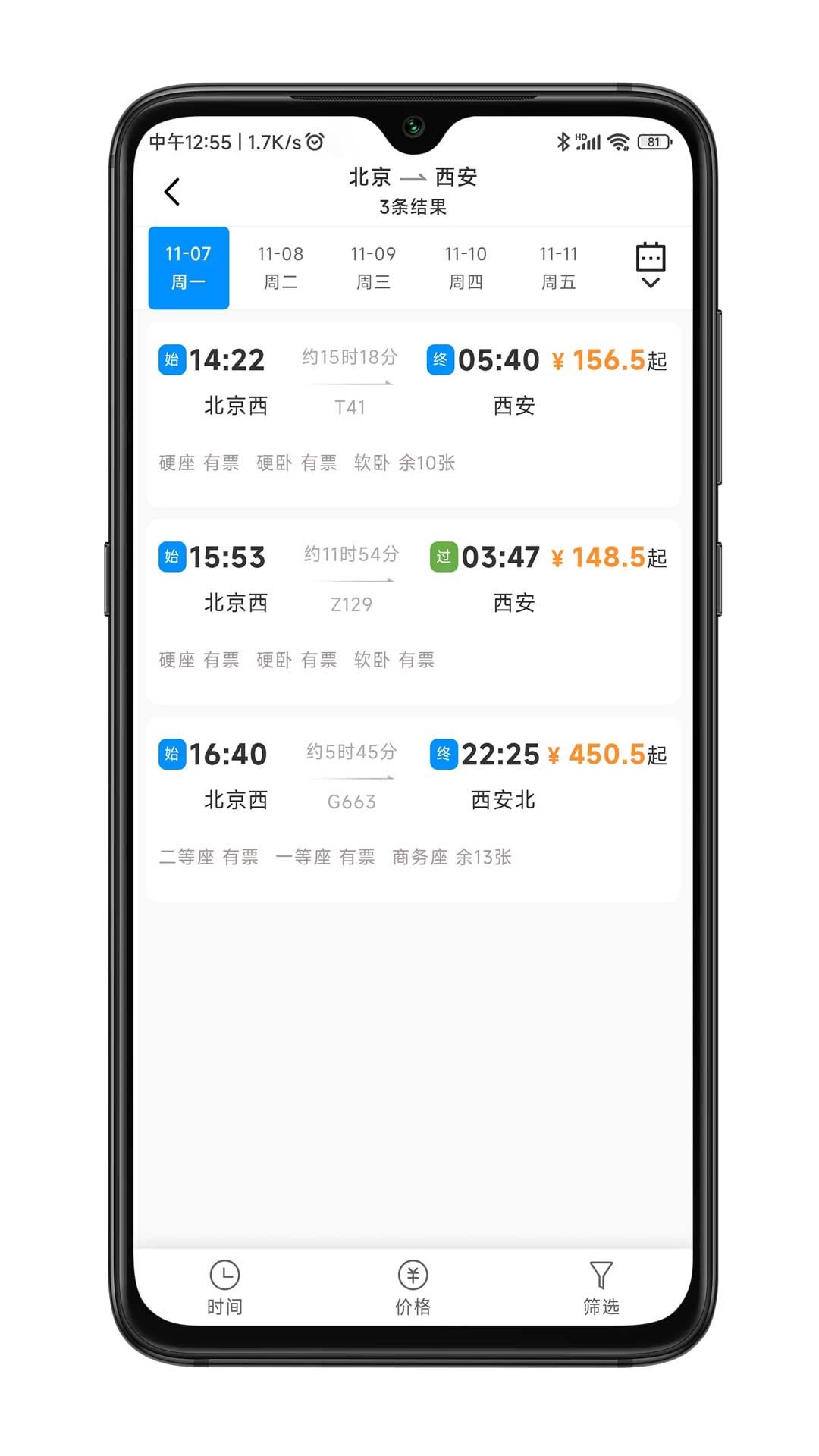 嘉宝商旅 嘉宝商旅