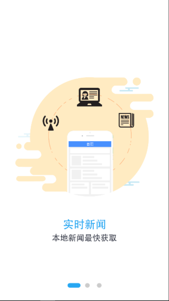 石台看点 石台看点