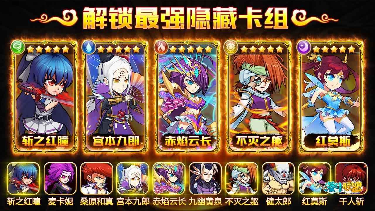 漫斗联盟 漫斗联盟