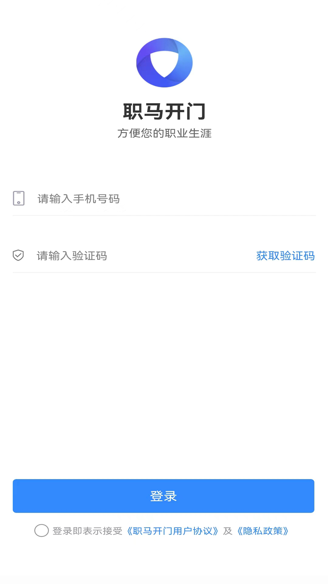 职马开门 职马开门