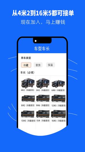 环海冷链 环海冷链