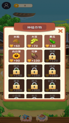 悠闲小农民 悠闲小农民