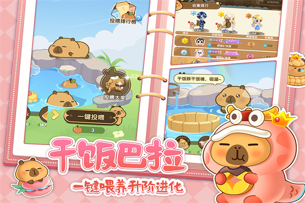 萌鱼泡泡 萌鱼泡泡