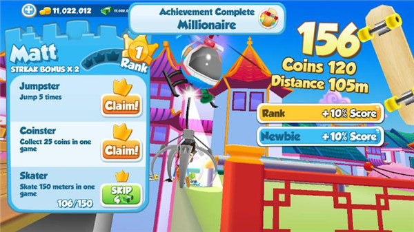 天空滑行者官方正版 天空滑行者官方正版