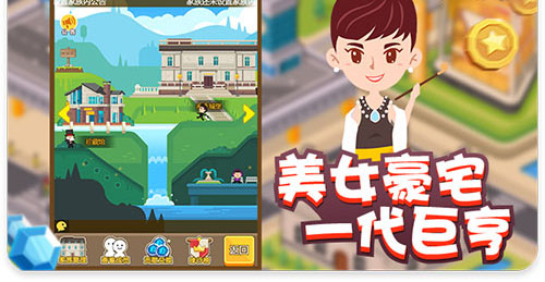 我是土豪 我是土豪