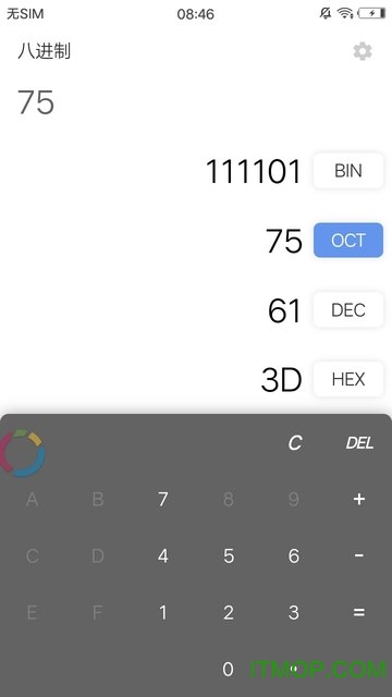 进制转换 进制转换