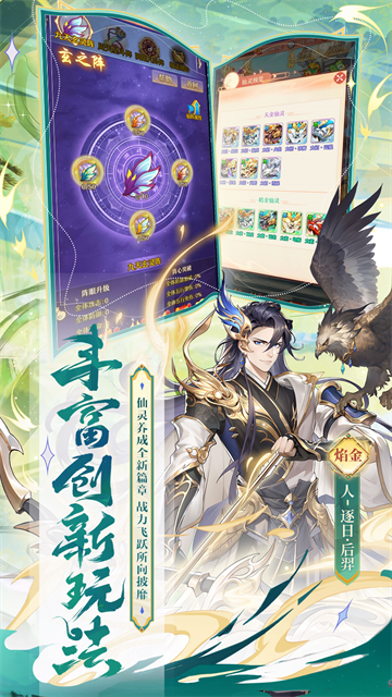 少年西游记 少年西游记