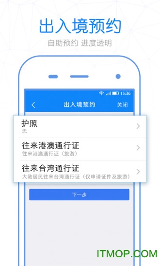 警察叔叔app举报违章 警察叔叔app举报违章