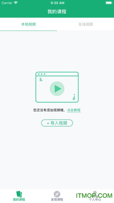 大黄蜂云课堂软件(大黄蜂播放器) 大黄蜂云课堂软件(大黄蜂播放器)