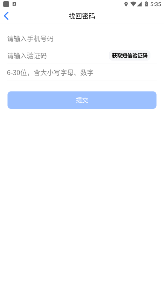 云码数字校园 云码数字校园