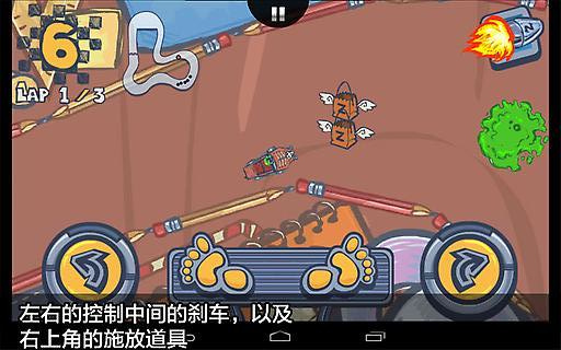 迷你竞速 迷你竞速