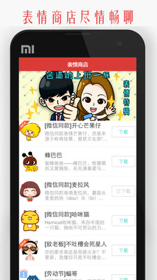 情侣我和你 情侣我和你