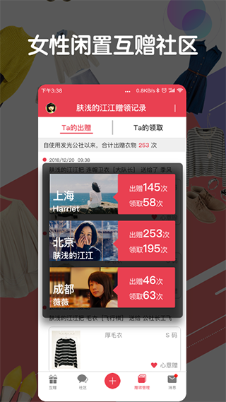 发光公社 发光公社