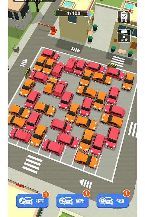 最强游戏车 最强游戏车