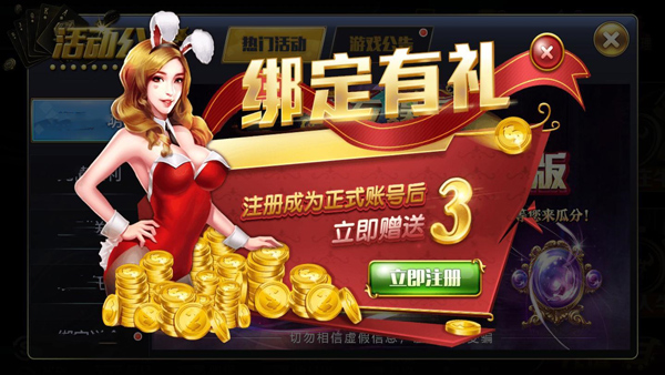 宝石棋牌 宝石棋牌