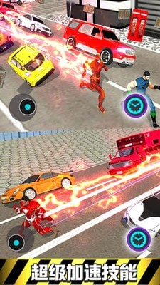 极速闪电英雄 极速闪电英雄