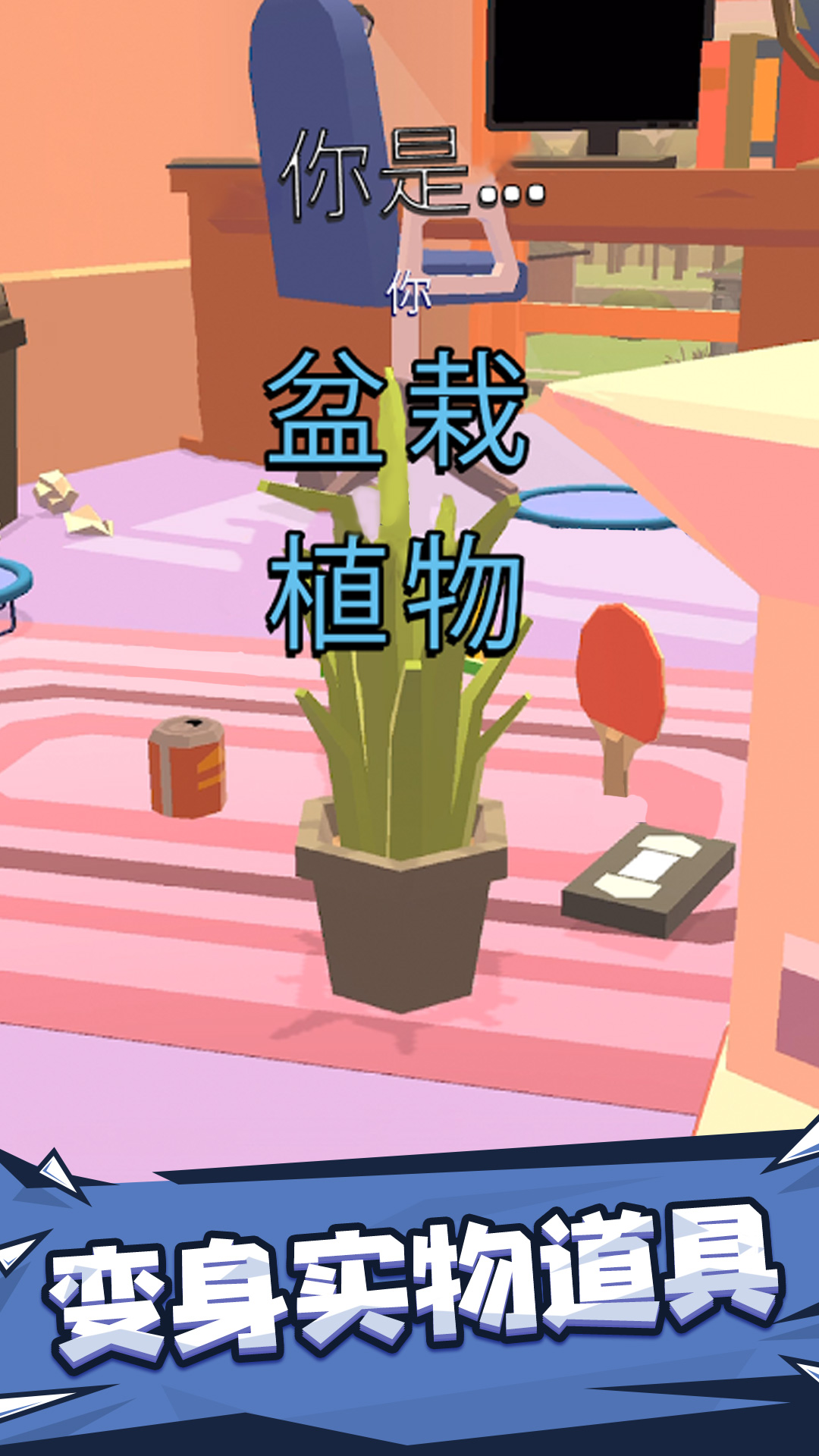 警察抓小偷小游戏 警察抓小偷小游戏