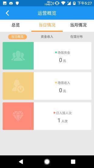 悦动办公 悦动办公