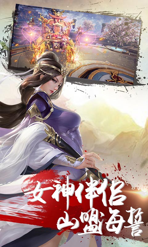 绝世天府最新官网版 绝世天府最新官网版