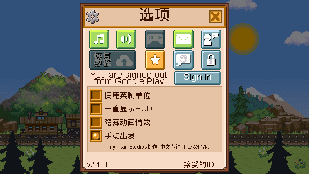 tiny rails tiny rails