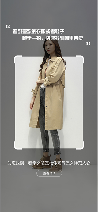 万能识图 万能识图