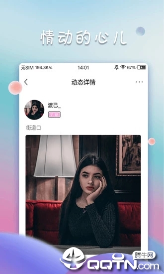 甜蜜定情 甜蜜定情