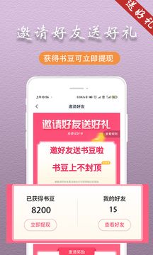 趣阁阅读 趣阁阅读