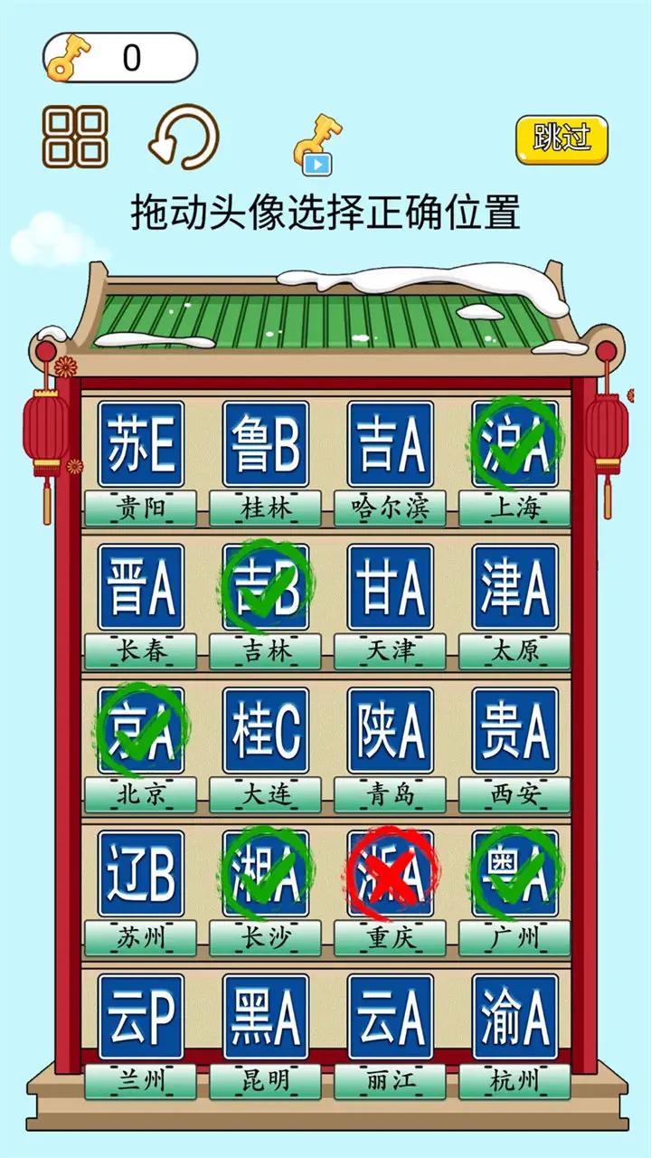 疯狂大脑汇闪避版 疯狂大脑汇闪避版